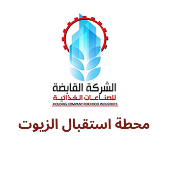 http://hcfi-egy.com/wp-content/uploads/2025/07/Group-44-346x346.png